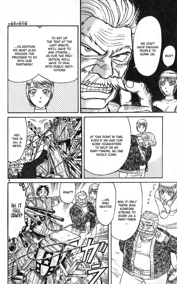 Karakuri Circus Vol. 29 Ch. 282 Main Part Reunion Act 4