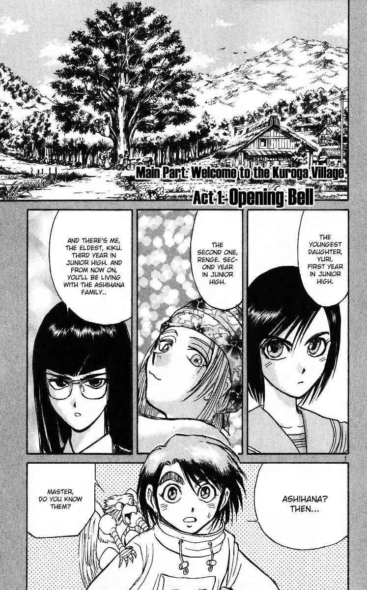 Karakuri Circus Vol. 29 Ch. 283 Main Part Welcome to the Kuroga Village Act 1