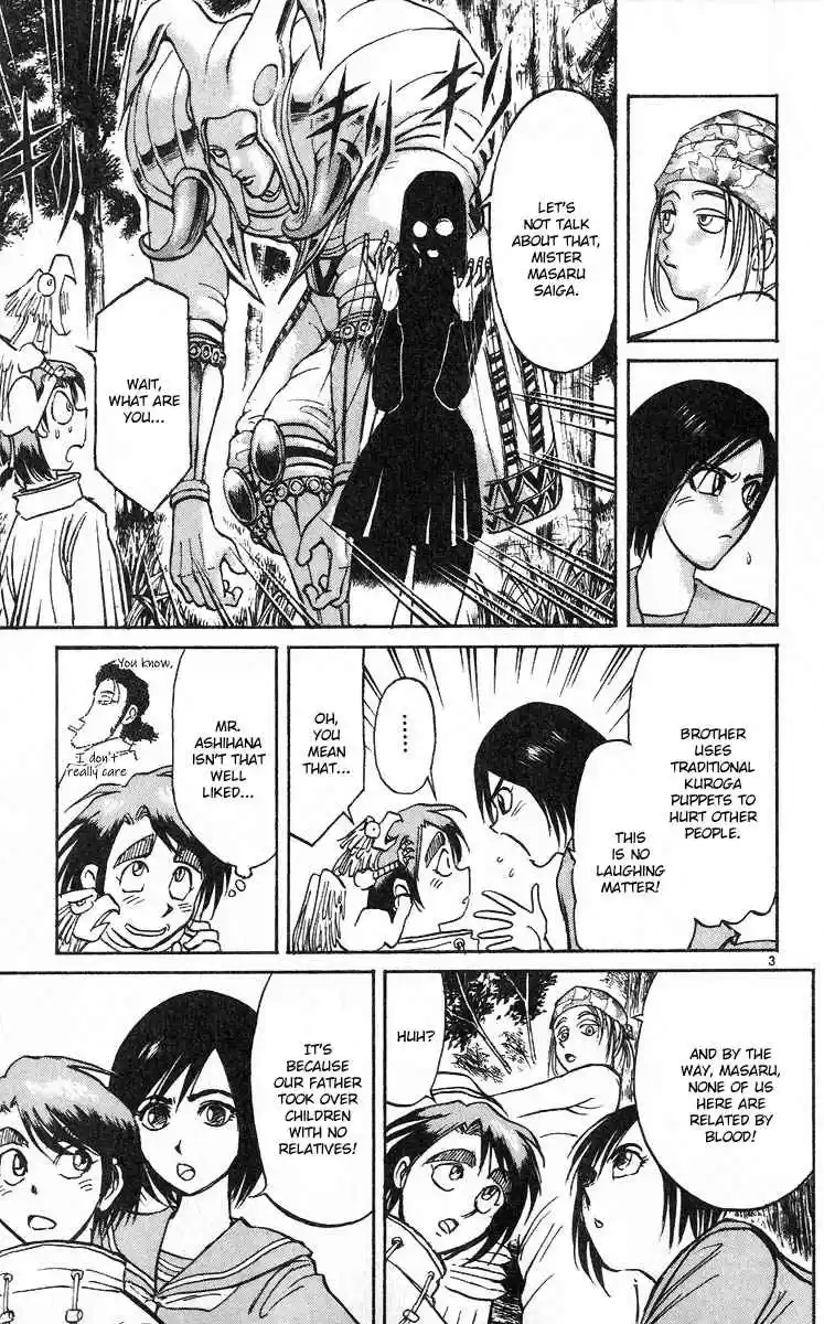 Karakuri Circus Vol. 29 Ch. 283 Main Part Welcome to the Kuroga Village Act 1