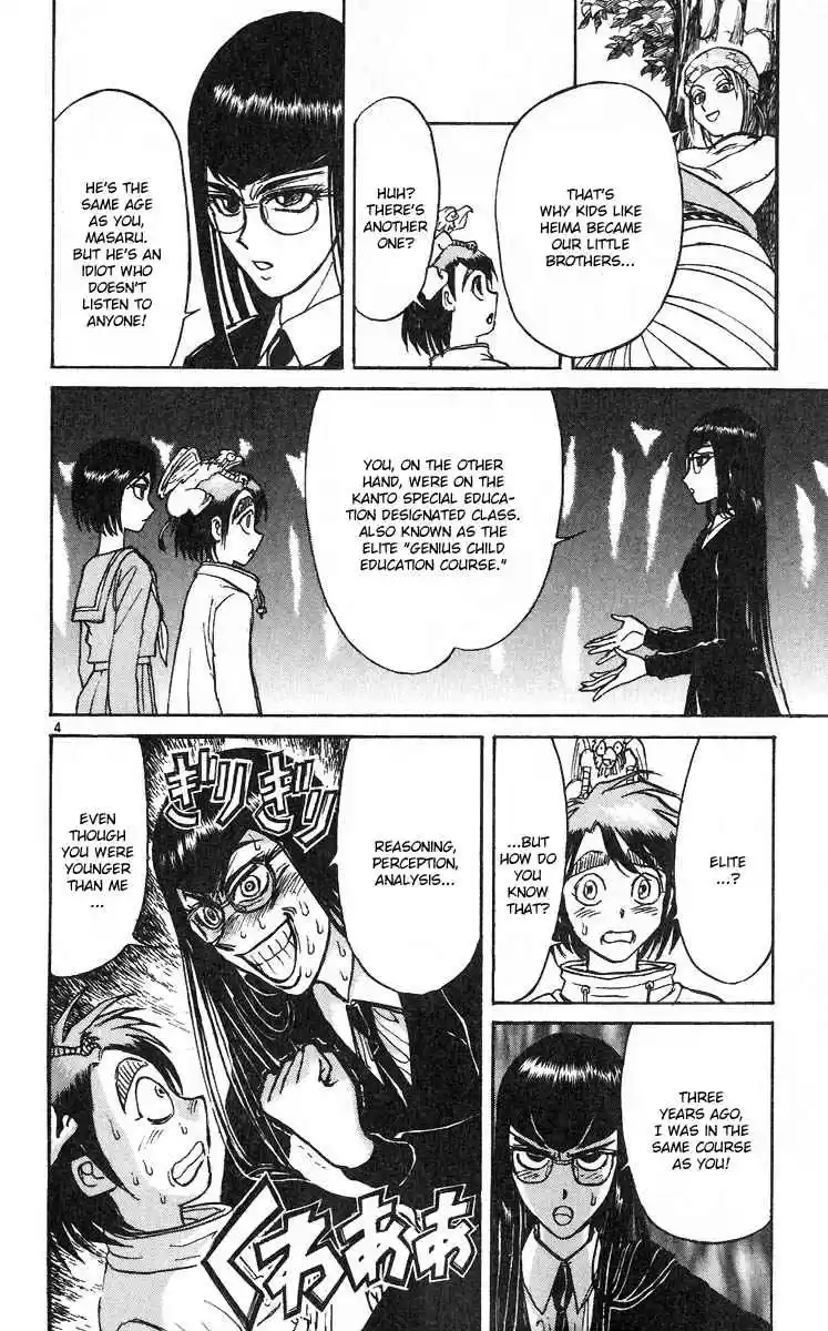 Karakuri Circus Vol. 29 Ch. 283 Main Part Welcome to the Kuroga Village Act 1