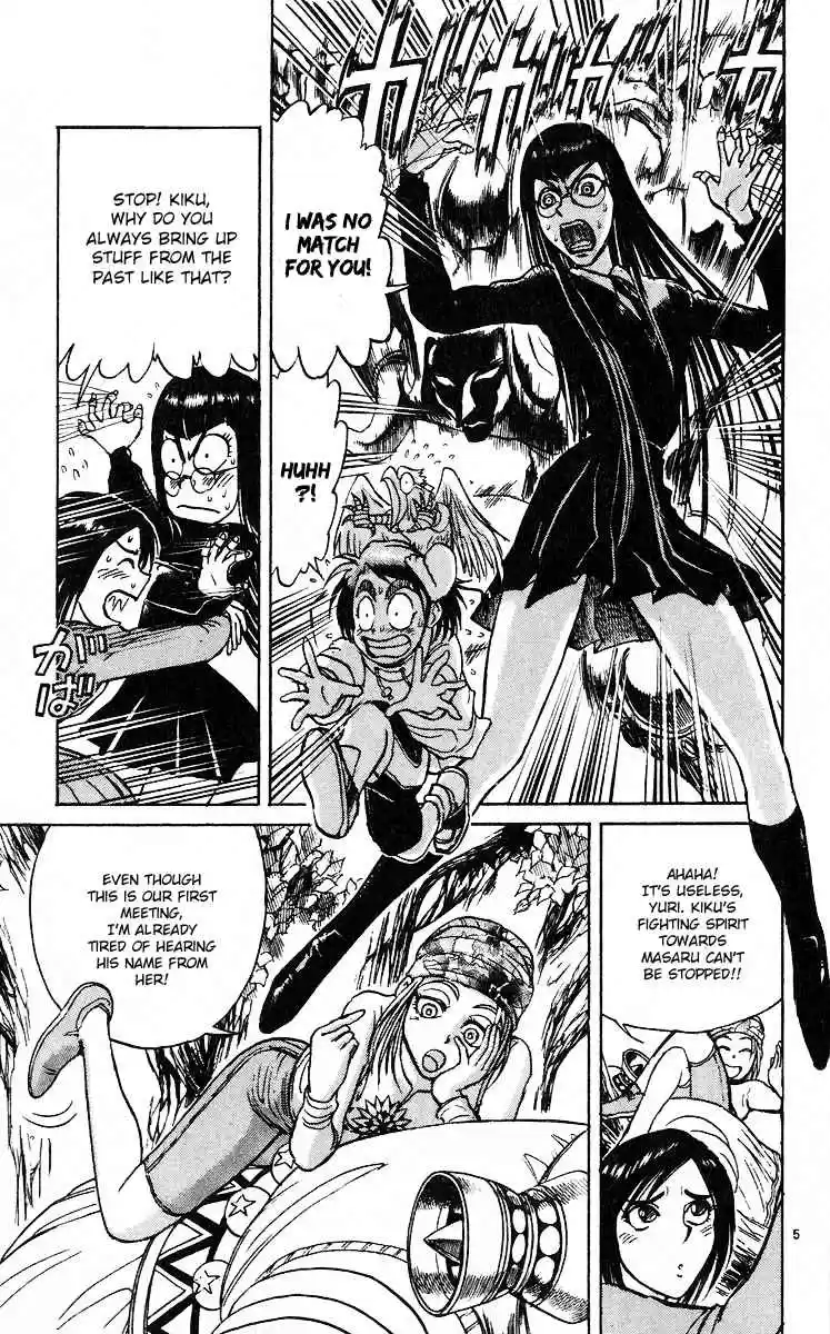 Karakuri Circus Vol. 29 Ch. 283 Main Part Welcome to the Kuroga Village Act 1