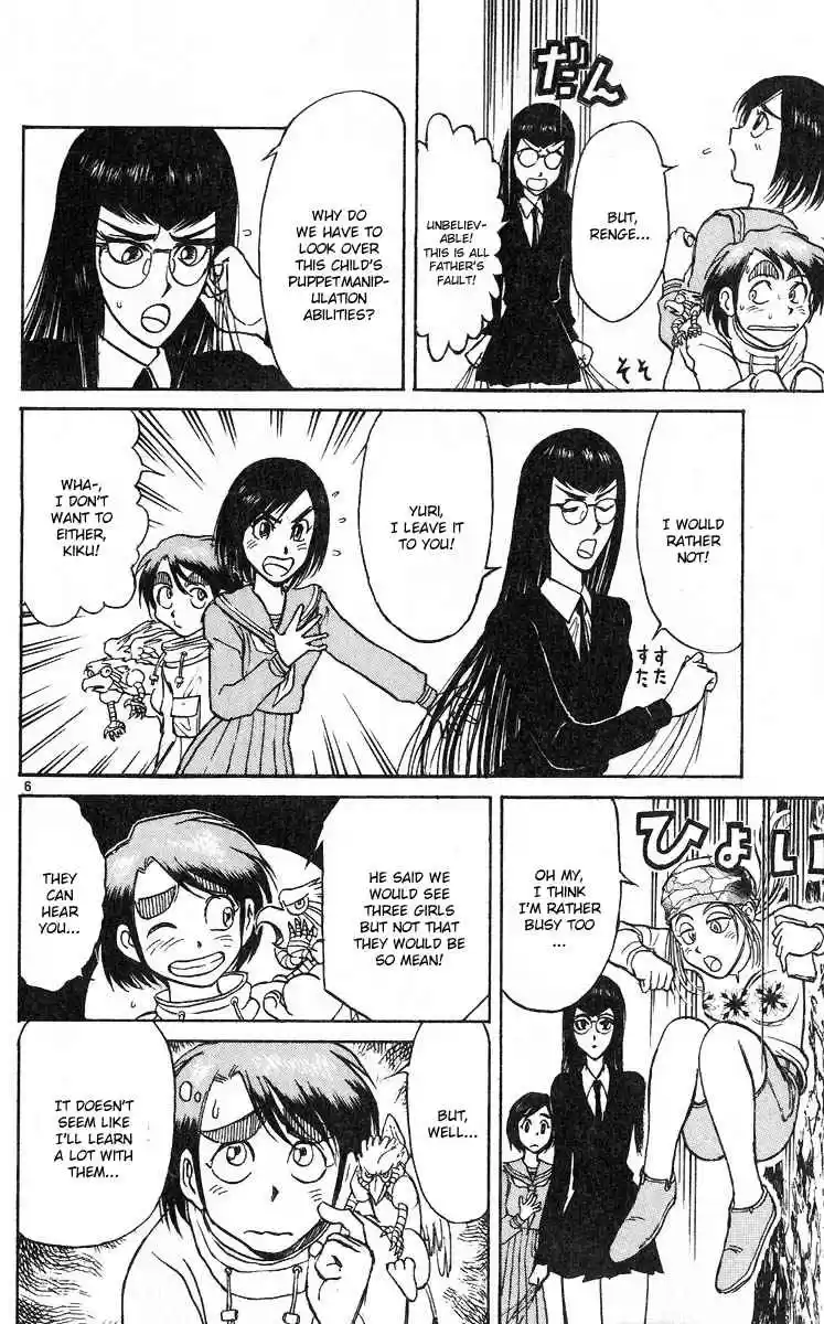 Karakuri Circus Vol. 29 Ch. 283 Main Part Welcome to the Kuroga Village Act 1