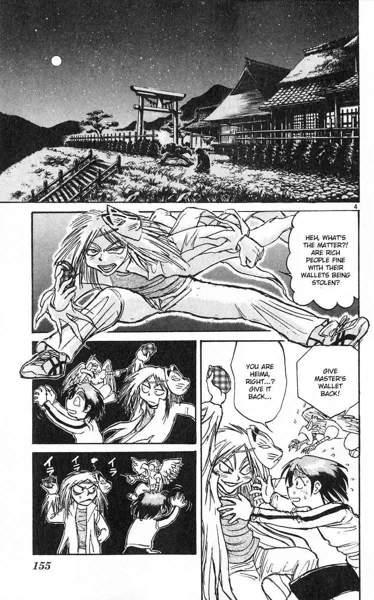 Karakuri Circus Vol. 29 Ch. 284 Main Part Welcome to the Kuroga Village Act 2