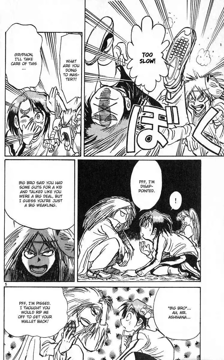 Karakuri Circus Vol. 29 Ch. 284 Main Part Welcome to the Kuroga Village Act 2