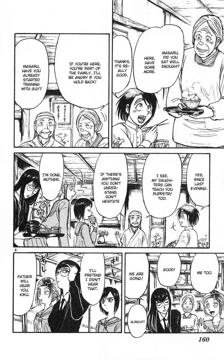 Karakuri Circus Vol. 29 Ch. 284 Main Part Welcome to the Kuroga Village Act 2