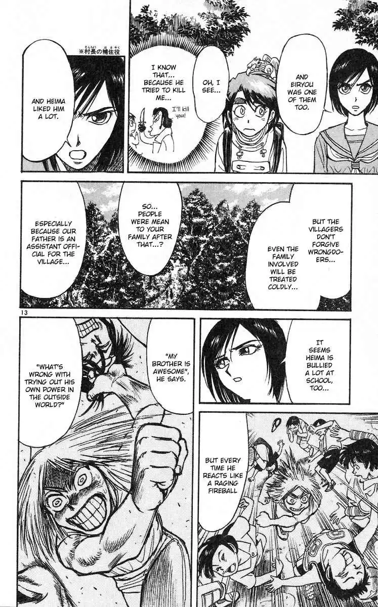 Karakuri Circus Vol. 29 Ch. 284 Main Part Welcome to the Kuroga Village Act 2