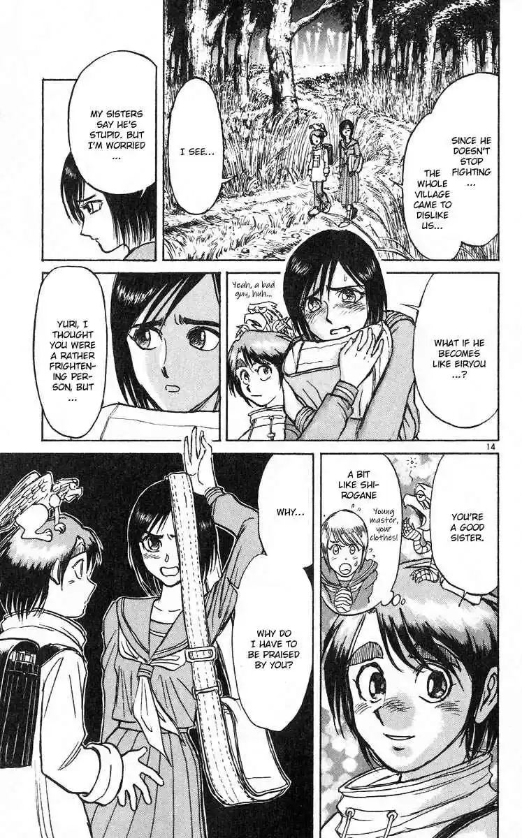 Karakuri Circus Vol. 29 Ch. 284 Main Part Welcome to the Kuroga Village Act 2