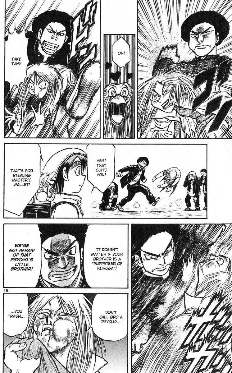 Karakuri Circus Vol. 29 Ch. 284 Main Part Welcome to the Kuroga Village Act 2