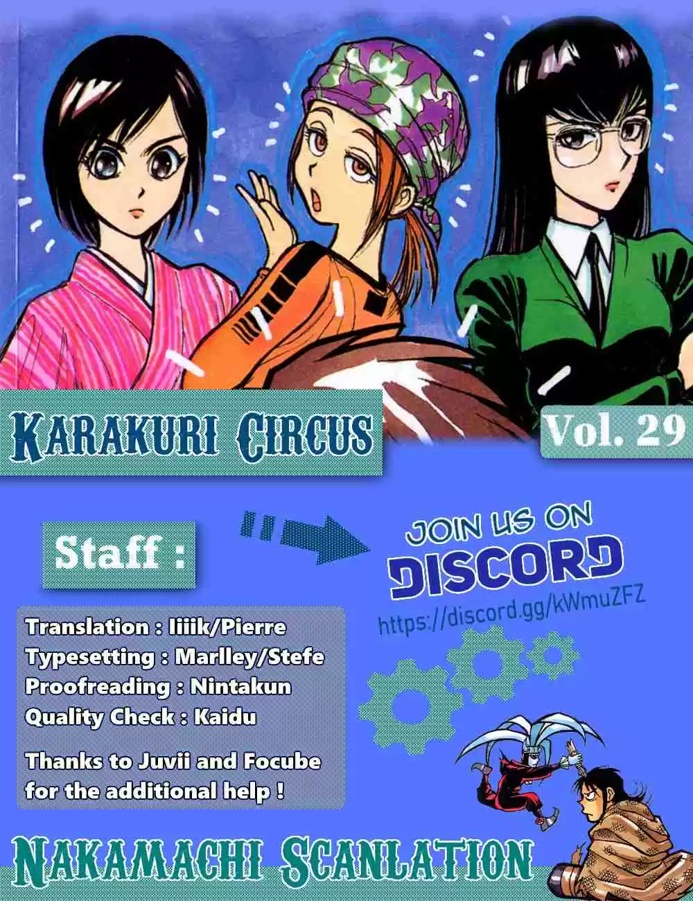 Karakuri Circus Vol. 29 Ch. 285 Main Part Welcome to the Kuroga Village Act 3