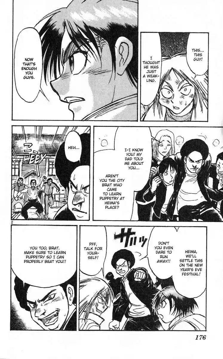 Karakuri Circus Vol. 29 Ch. 285 Main Part Welcome to the Kuroga Village Act 3