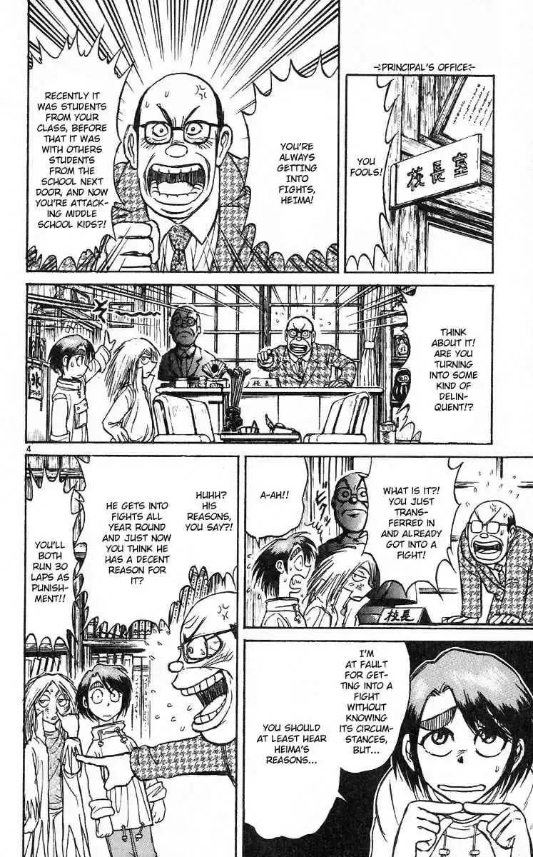 Karakuri Circus Vol. 29 Ch. 285 Main Part Welcome to the Kuroga Village Act 3