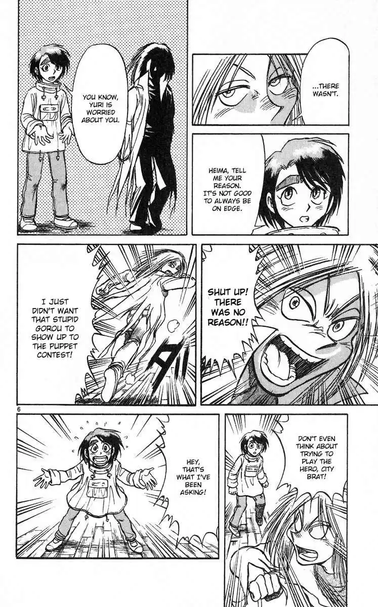 Karakuri Circus Vol. 29 Ch. 285 Main Part Welcome to the Kuroga Village Act 3