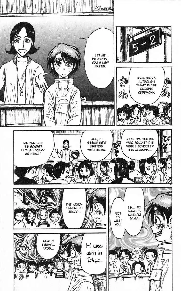 Karakuri Circus Vol. 29 Ch. 285 Main Part Welcome to the Kuroga Village Act 3