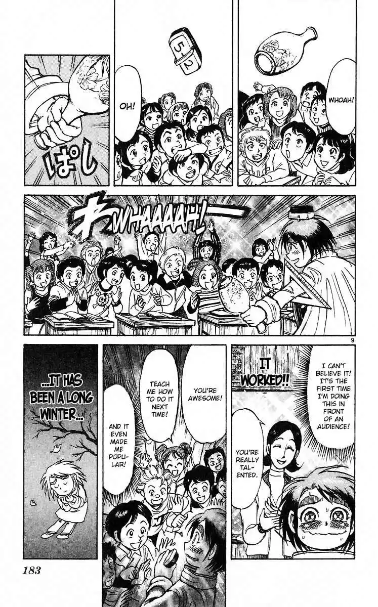 Karakuri Circus Vol. 29 Ch. 285 Main Part Welcome to the Kuroga Village Act 3