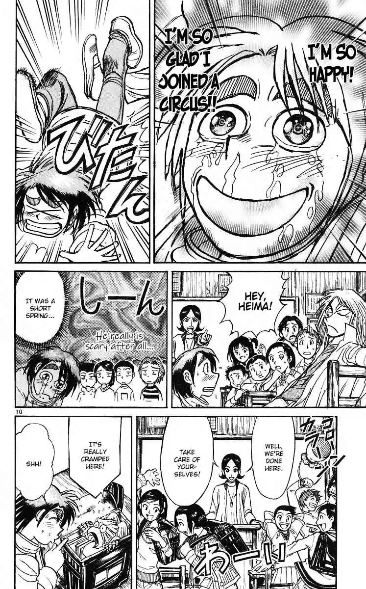 Karakuri Circus Vol. 29 Ch. 285 Main Part Welcome to the Kuroga Village Act 3