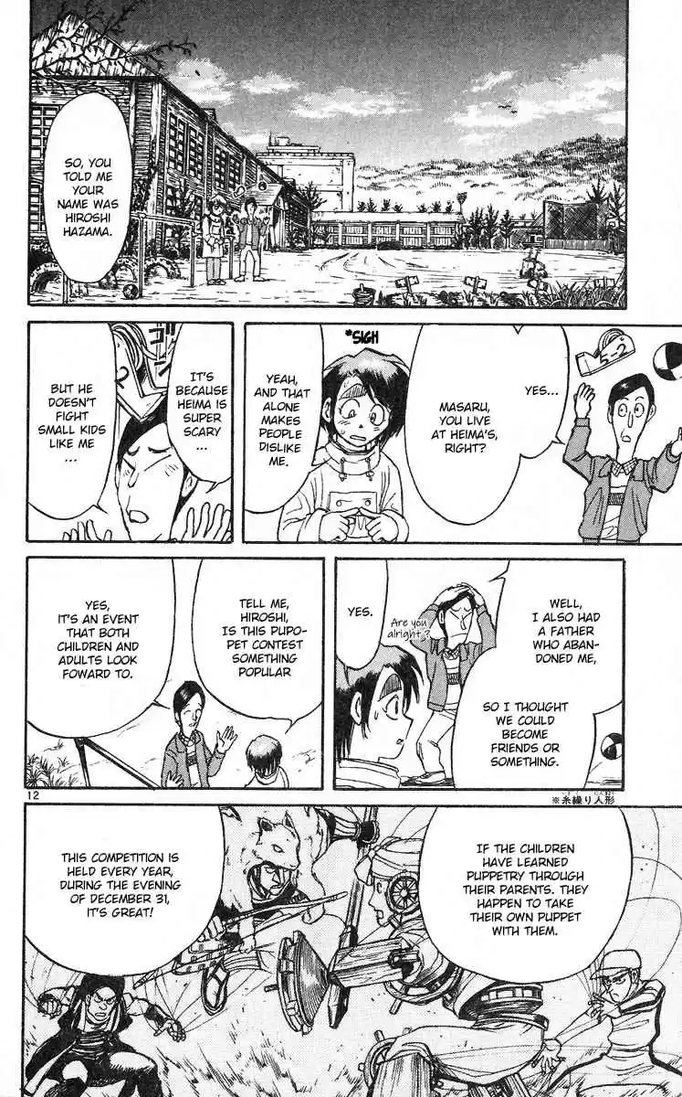 Karakuri Circus Vol. 29 Ch. 285 Main Part Welcome to the Kuroga Village Act 3