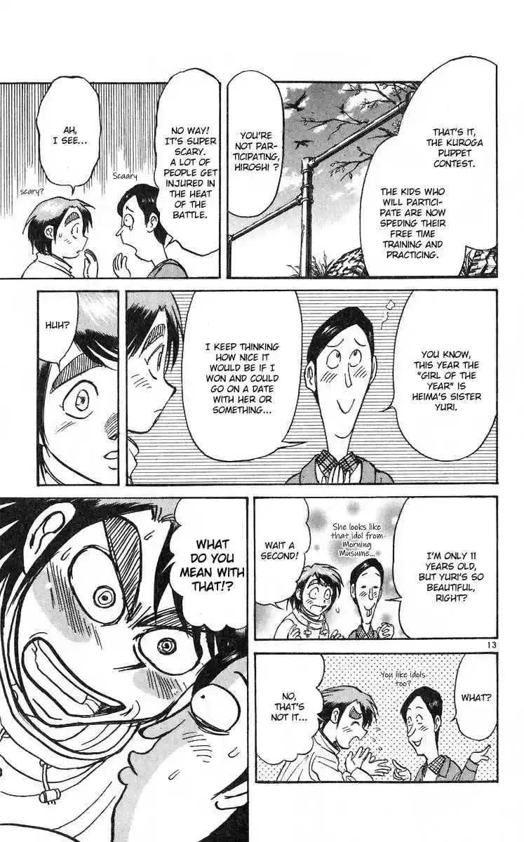 Karakuri Circus Vol. 29 Ch. 285 Main Part Welcome to the Kuroga Village Act 3