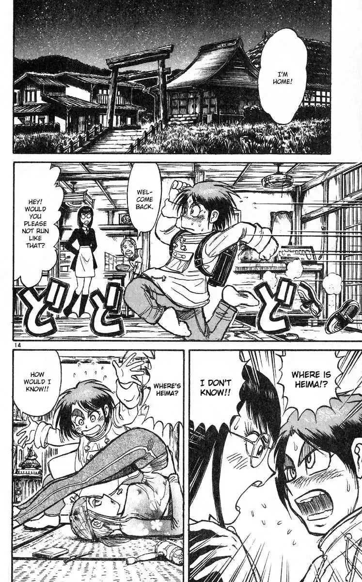 Karakuri Circus Vol. 29 Ch. 285 Main Part Welcome to the Kuroga Village Act 3