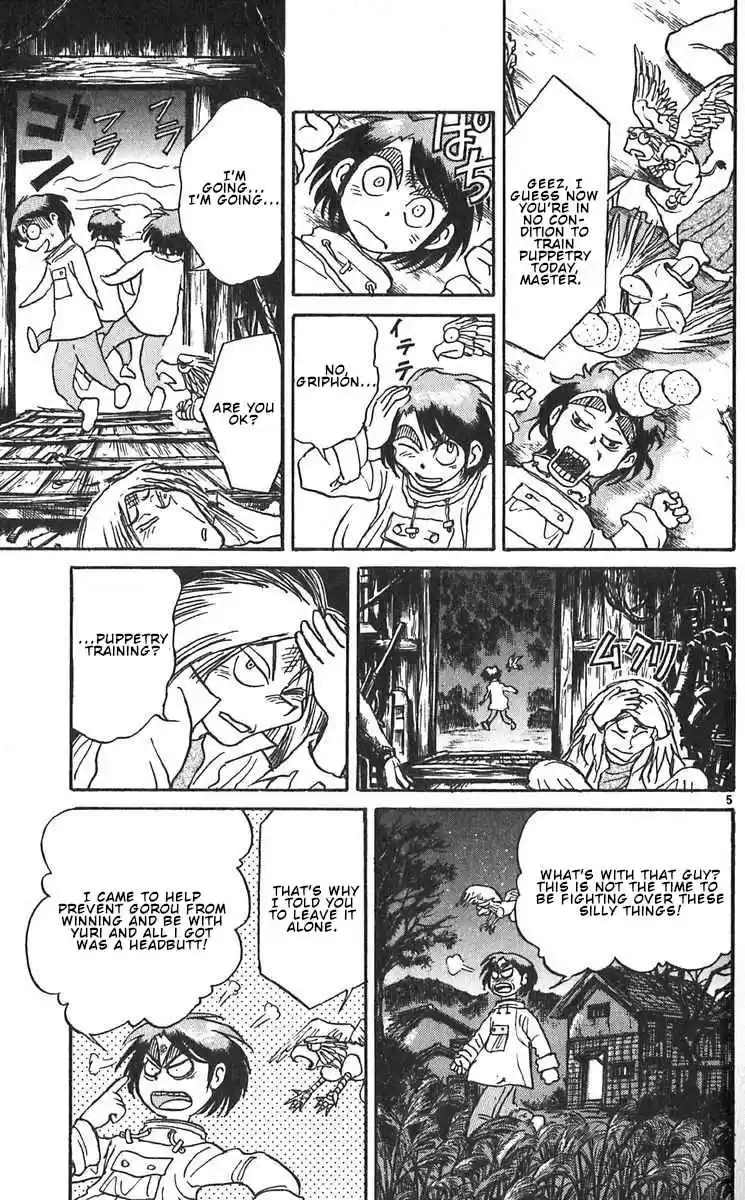 Karakuri Circus Vol. 30 Ch. 286 Main Part Welcome to the Kuroga Village Act 4