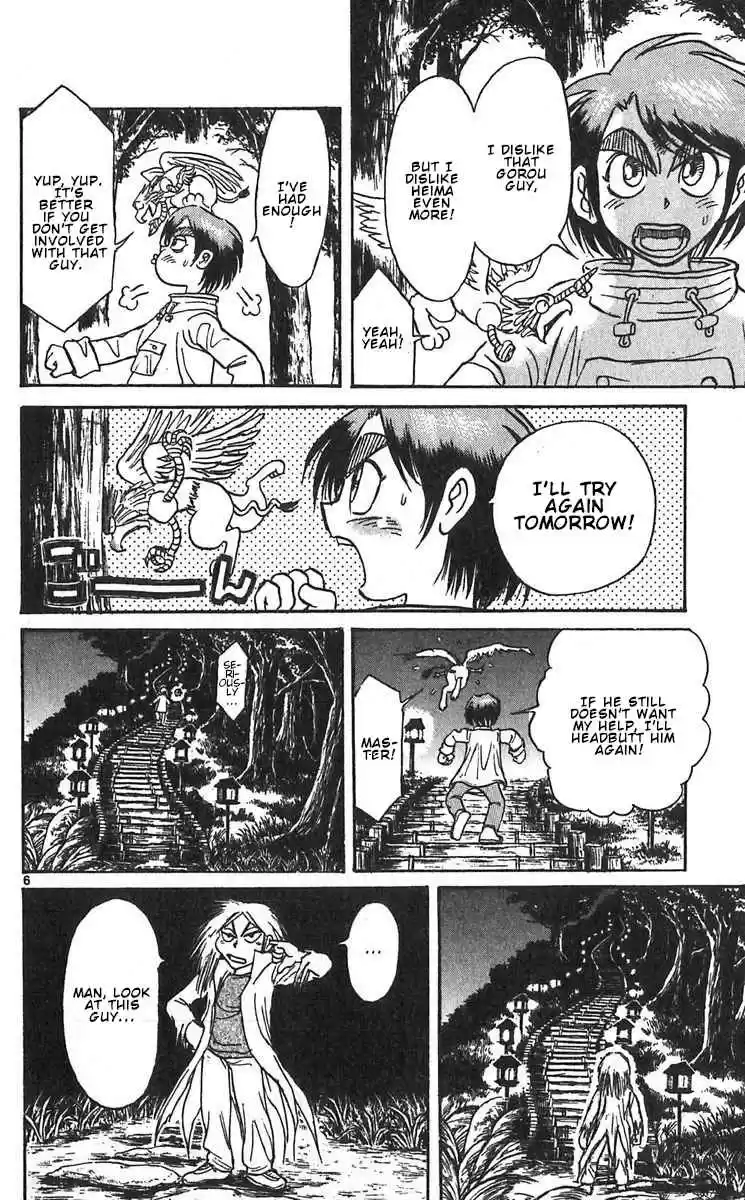 Karakuri Circus Vol. 30 Ch. 286 Main Part Welcome to the Kuroga Village Act 4