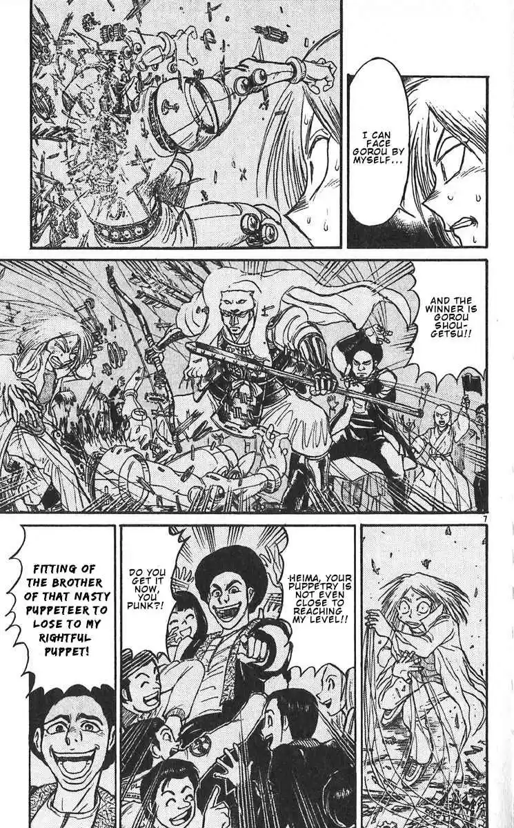 Karakuri Circus Vol. 30 Ch. 286 Main Part Welcome to the Kuroga Village Act 4