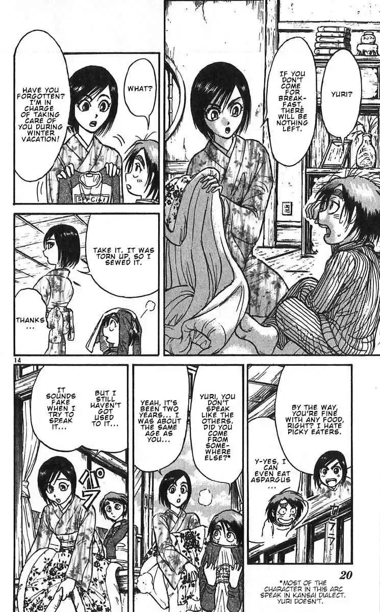 Karakuri Circus Vol. 30 Ch. 286 Main Part Welcome to the Kuroga Village Act 4