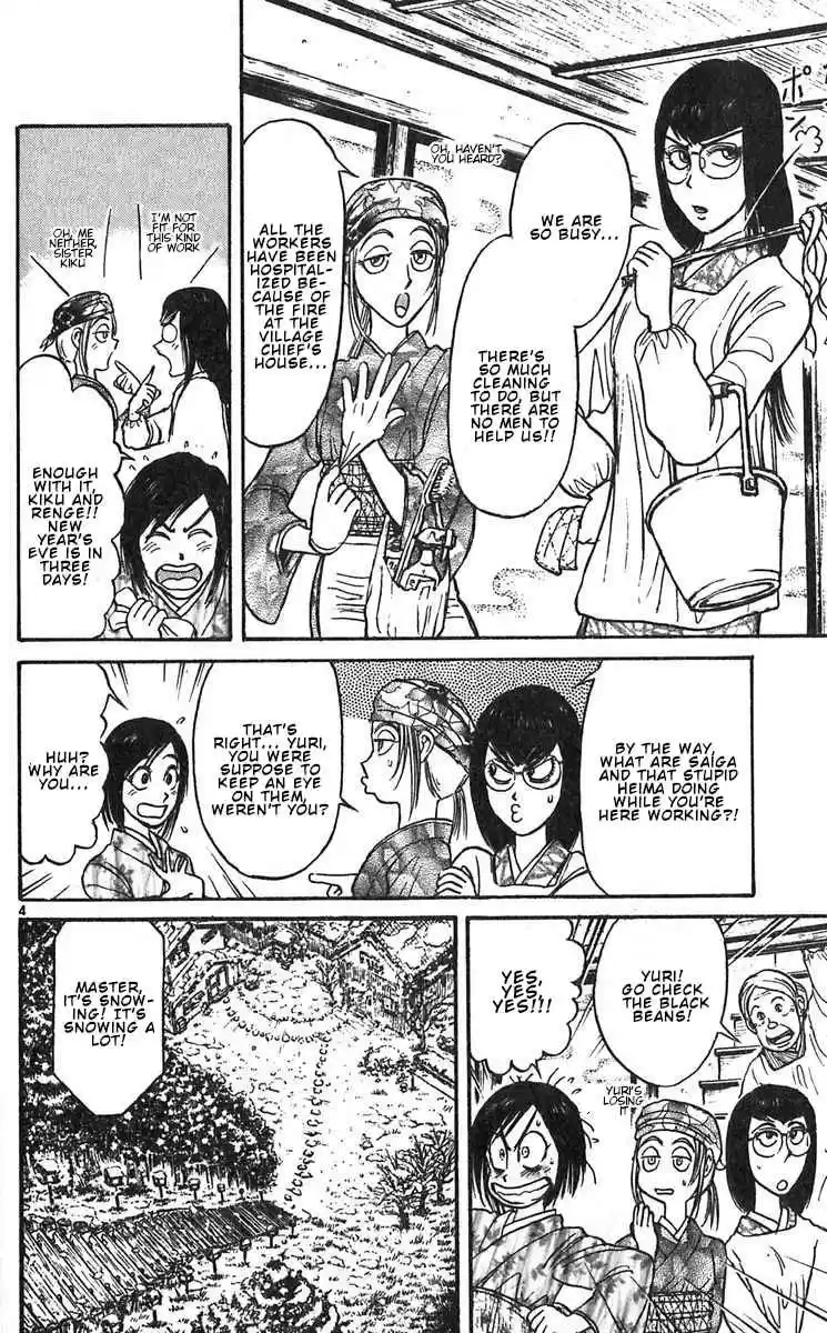 Karakuri Circus Vol. 30 Ch. 287 Main Part Welcome to the Kuroga Village Act 5