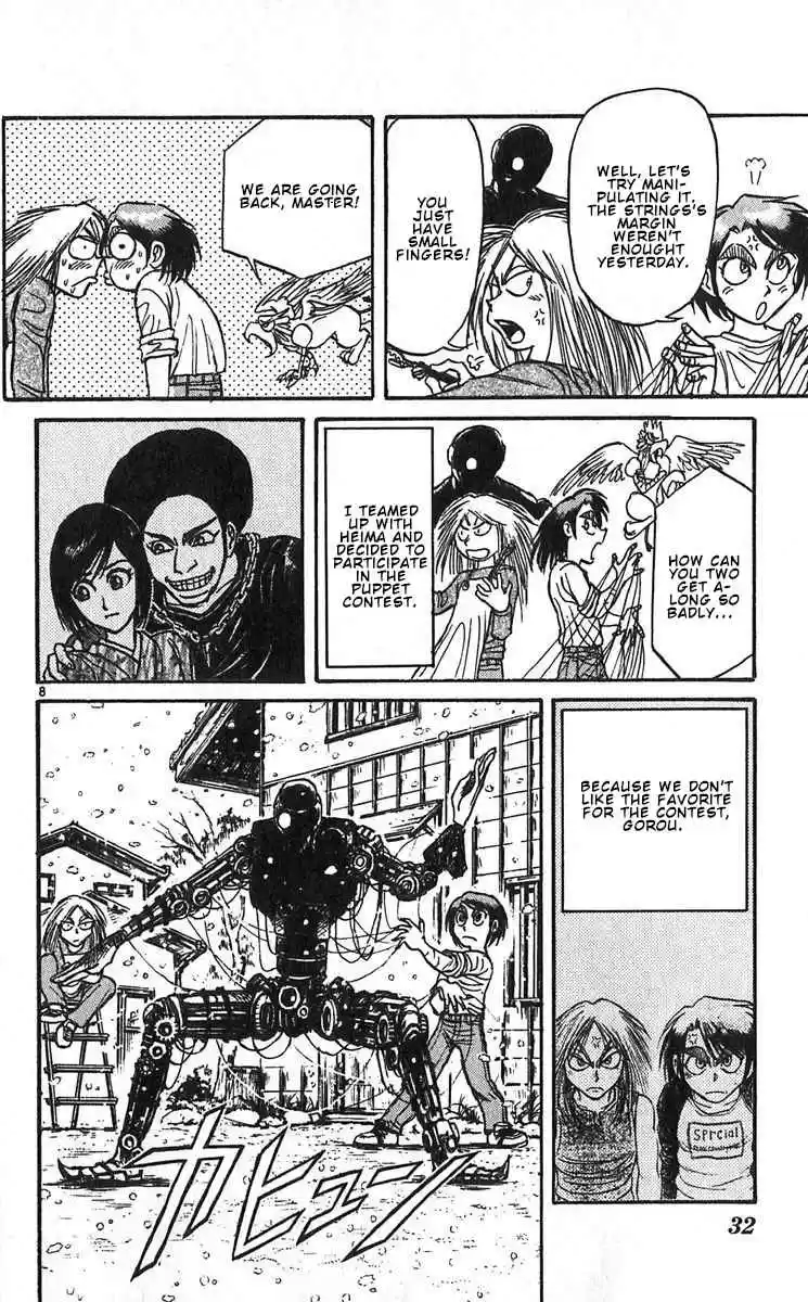 Karakuri Circus Vol. 30 Ch. 287 Main Part Welcome to the Kuroga Village Act 5