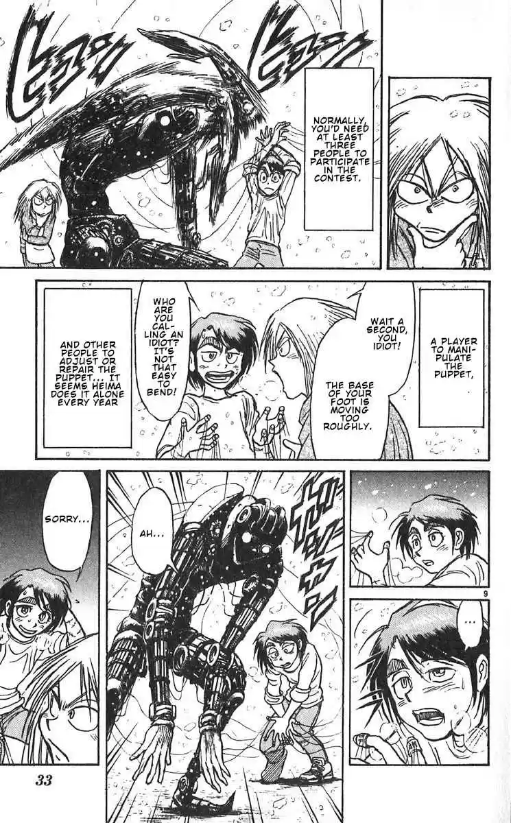 Karakuri Circus Vol. 30 Ch. 287 Main Part Welcome to the Kuroga Village Act 5