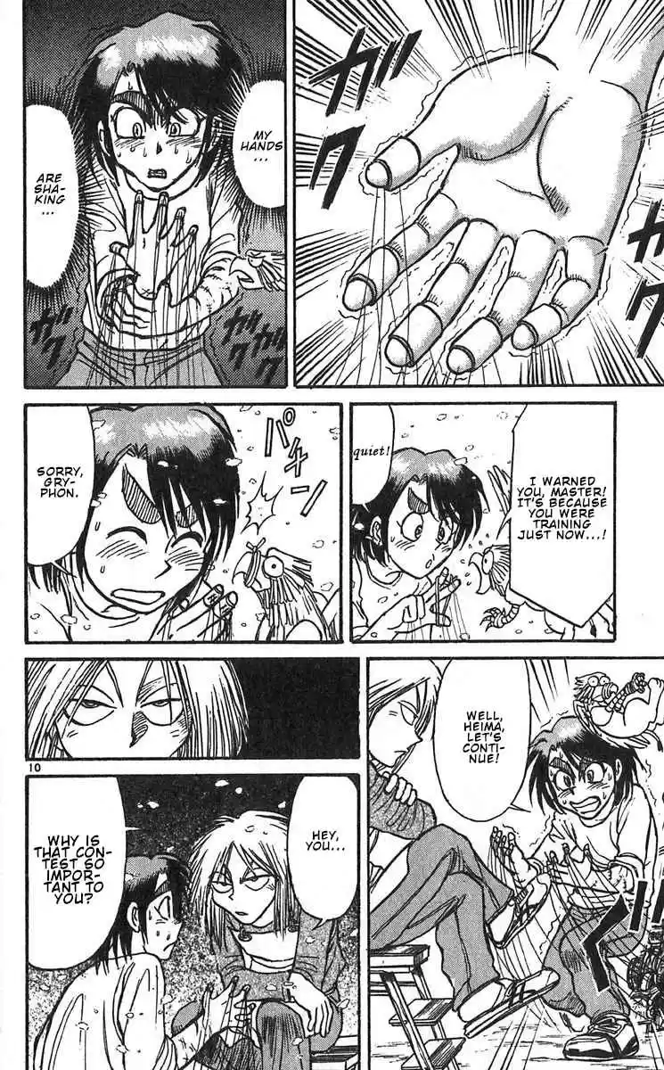 Karakuri Circus Vol. 30 Ch. 287 Main Part Welcome to the Kuroga Village Act 5