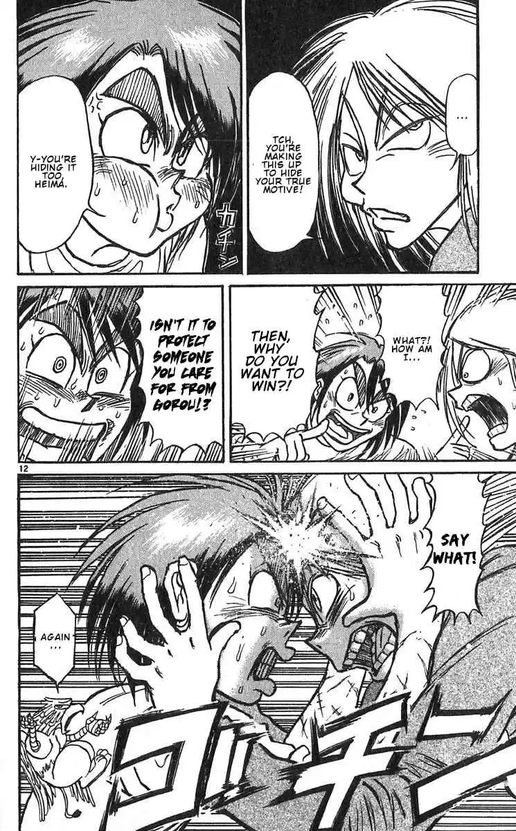 Karakuri Circus Vol. 30 Ch. 287 Main Part Welcome to the Kuroga Village Act 5