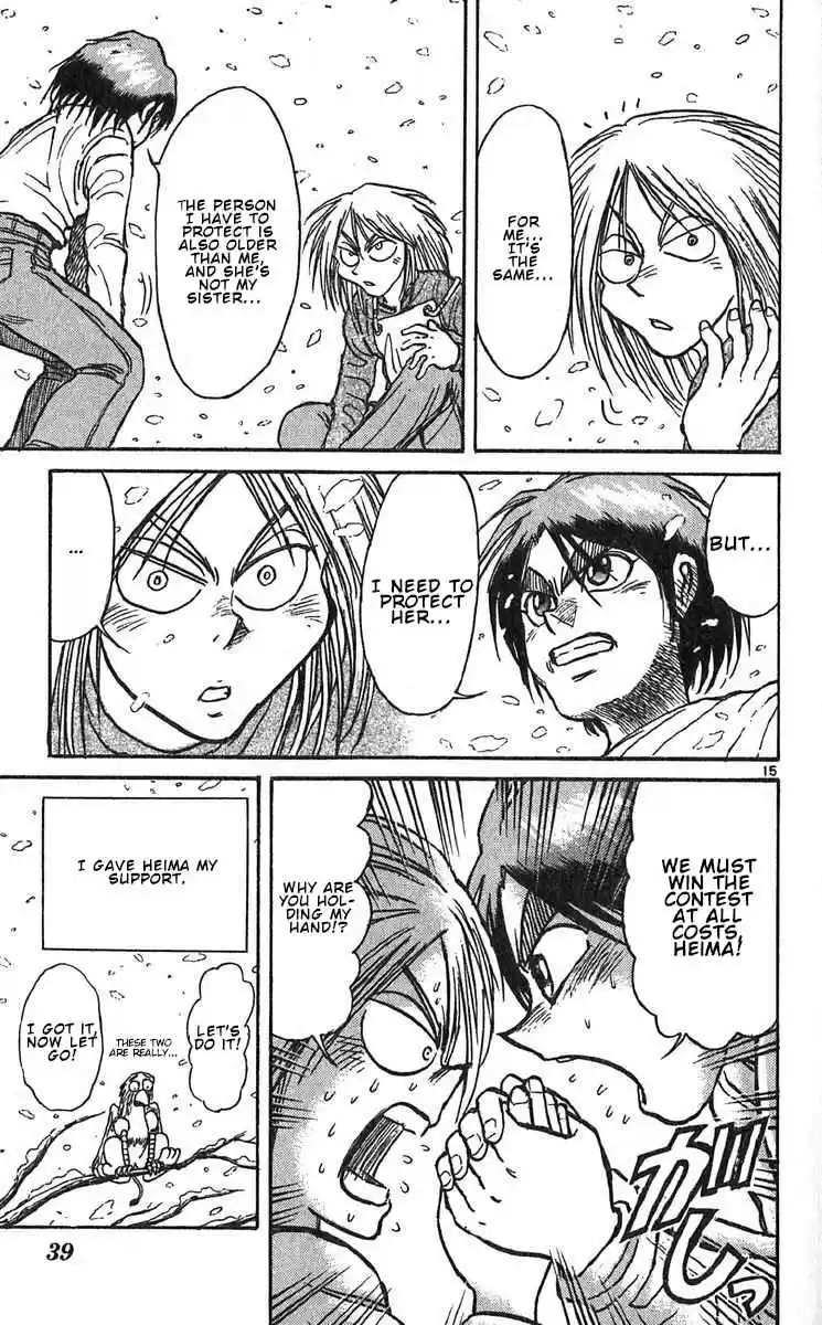 Karakuri Circus Vol. 30 Ch. 287 Main Part Welcome to the Kuroga Village Act 5