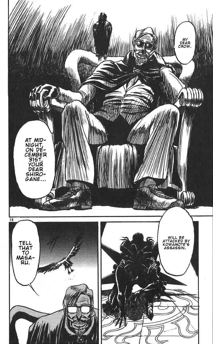 Karakuri Circus Vol. 30 Ch. 287 Main Part Welcome to the Kuroga Village Act 5