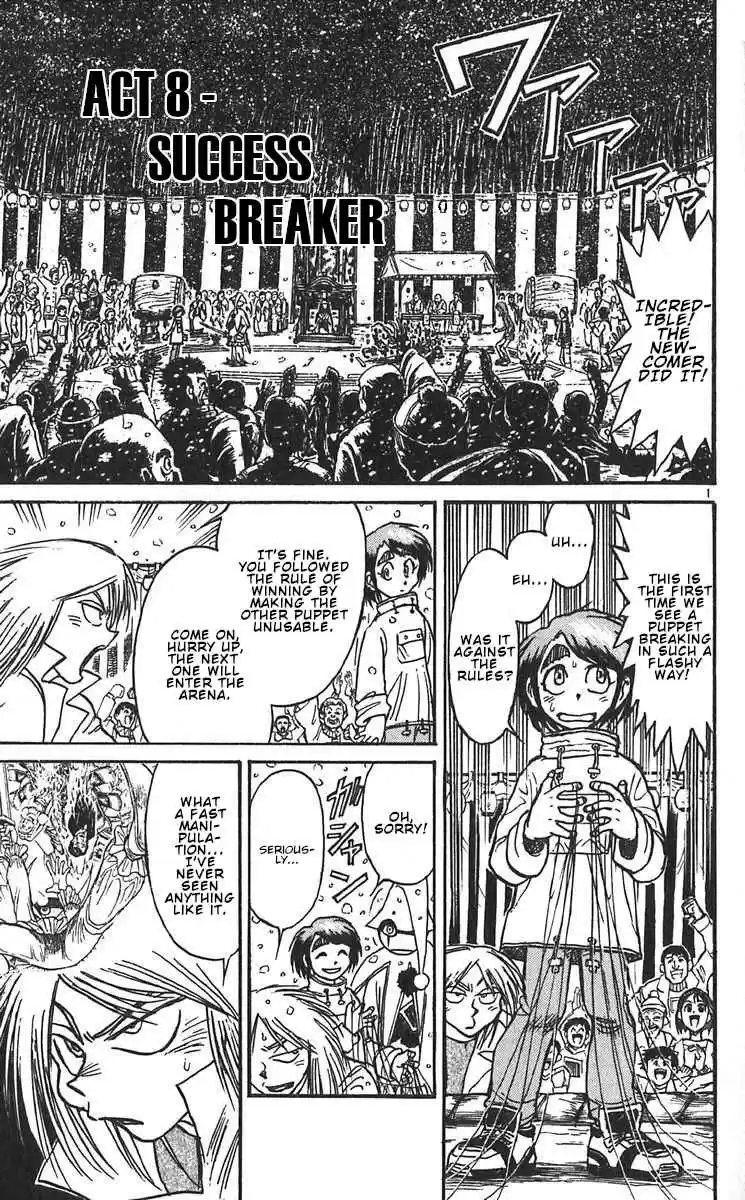 Karakuri Circus Vol. 30 Ch. 290 Main Part Welcome to the Kuroga Village Act 8