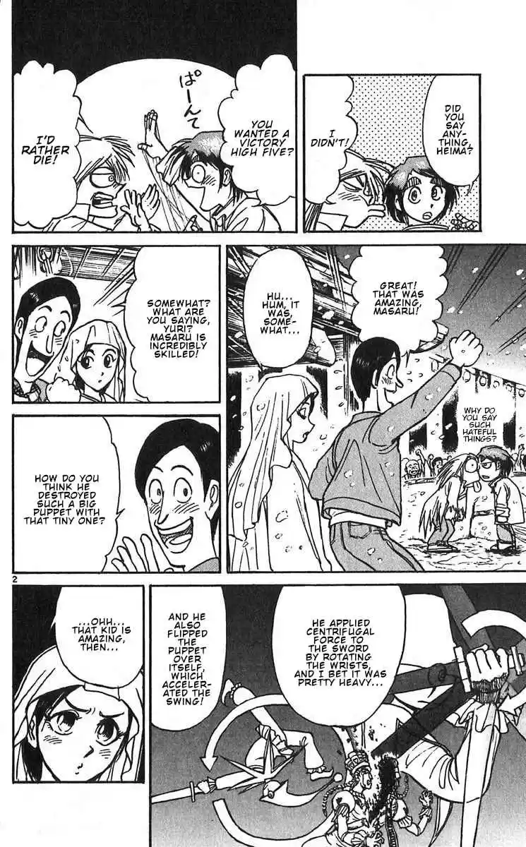 Karakuri Circus Vol. 30 Ch. 290 Main Part Welcome to the Kuroga Village Act 8