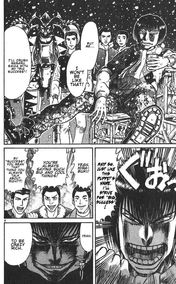 Karakuri Circus Vol. 30 Ch. 290 Main Part Welcome to the Kuroga Village Act 8