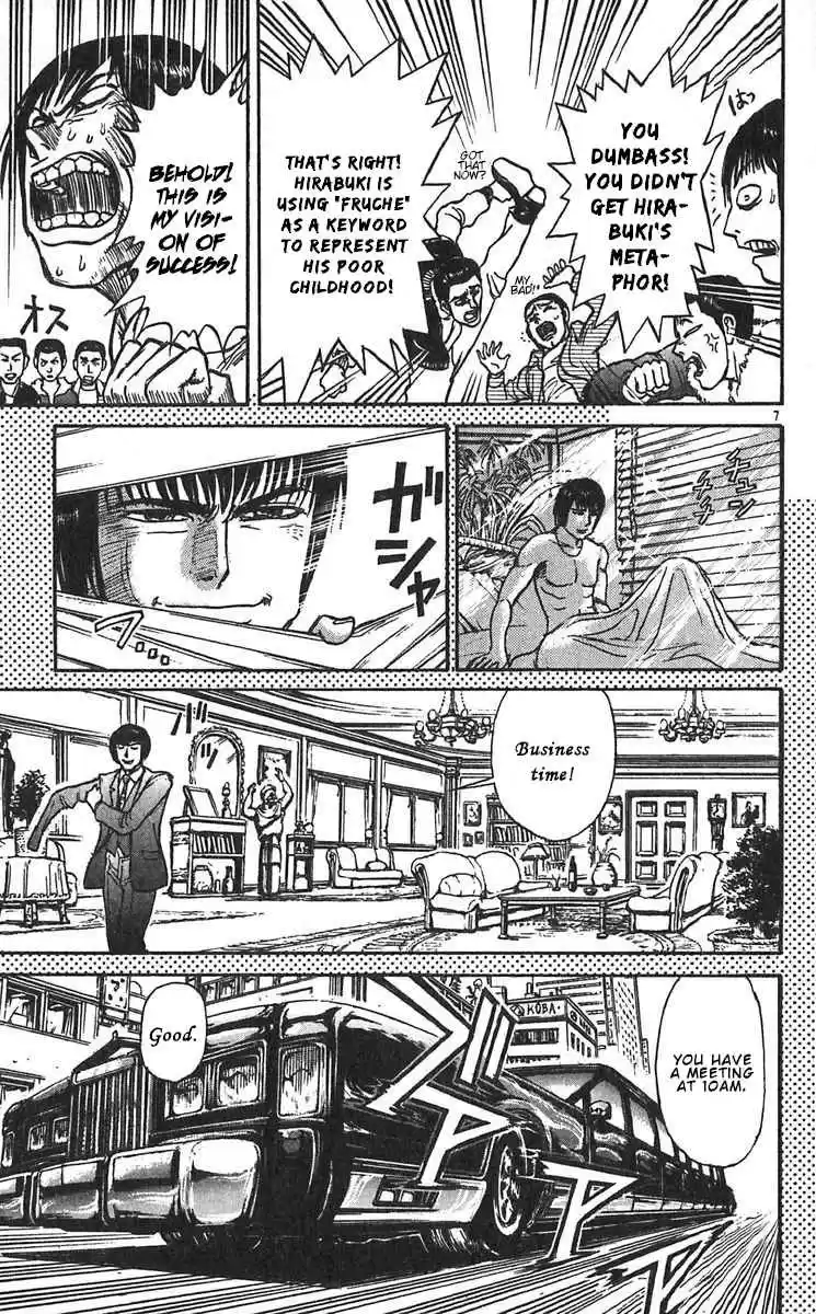 Karakuri Circus Vol. 30 Ch. 290 Main Part Welcome to the Kuroga Village Act 8