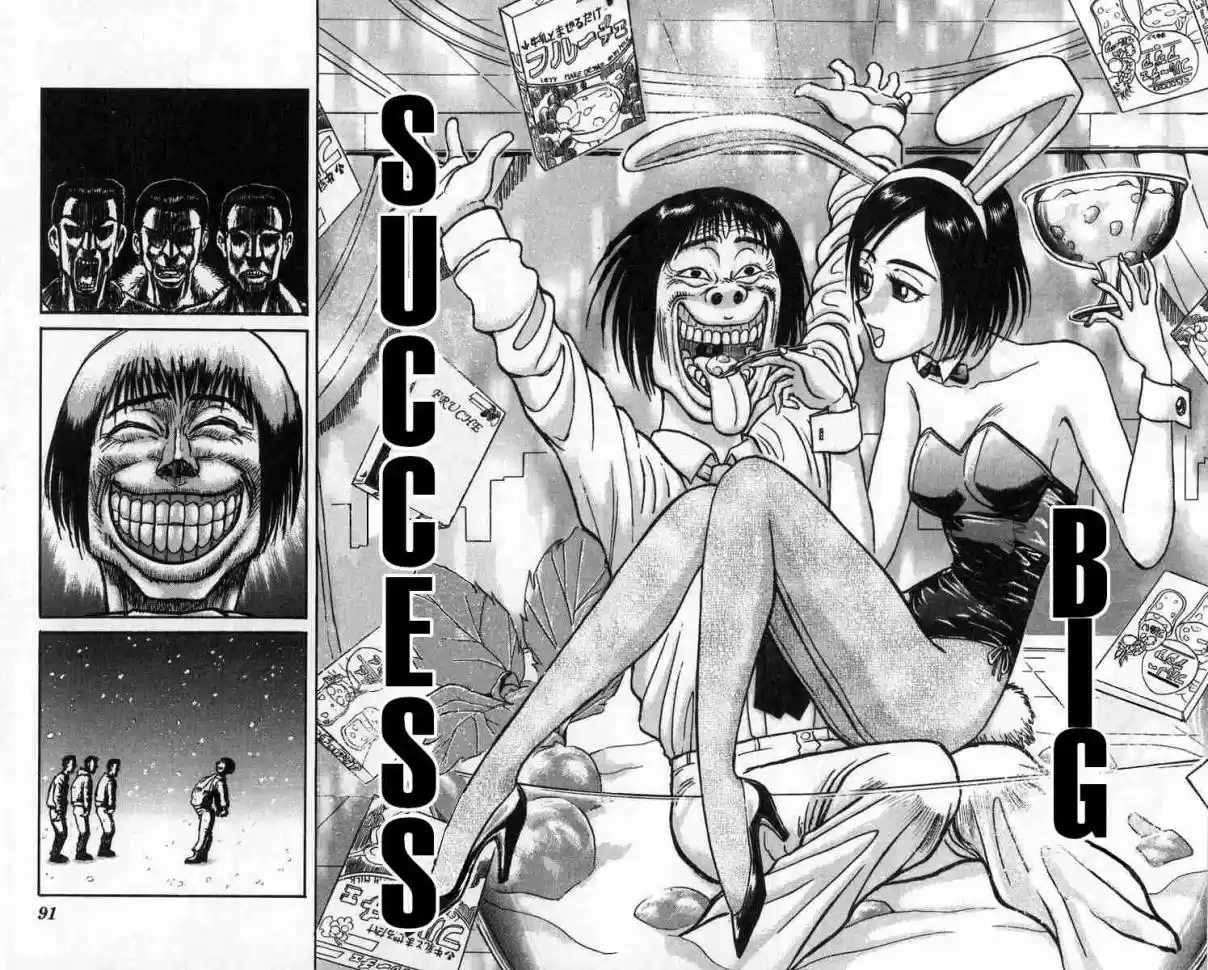Karakuri Circus Vol. 30 Ch. 290 Main Part Welcome to the Kuroga Village Act 8
