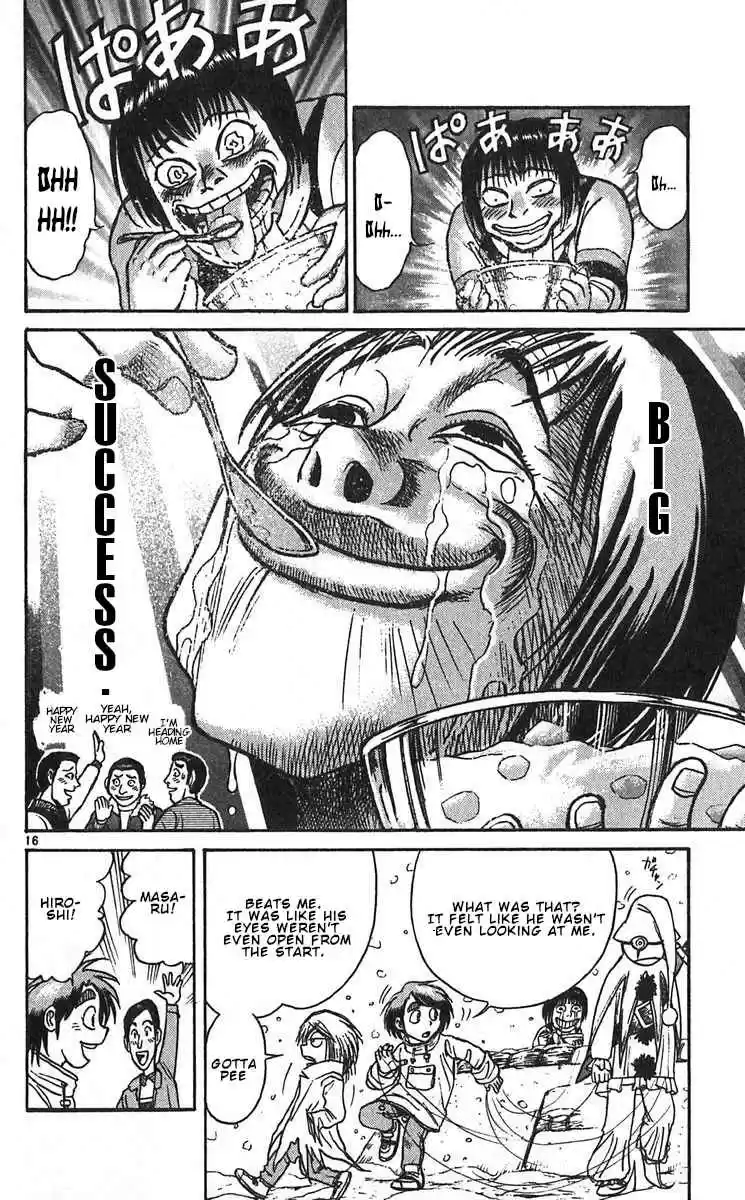 Karakuri Circus Vol. 30 Ch. 290 Main Part Welcome to the Kuroga Village Act 8