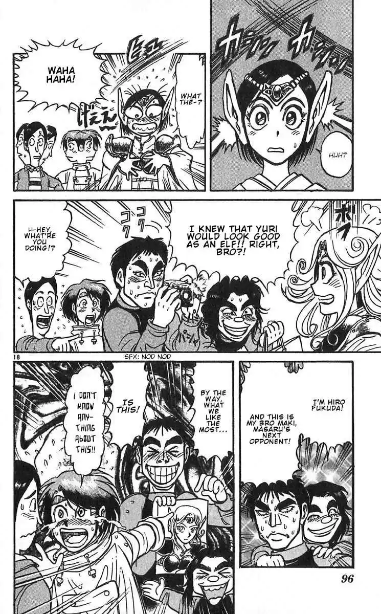 Karakuri Circus Vol. 30 Ch. 290 Main Part Welcome to the Kuroga Village Act 8