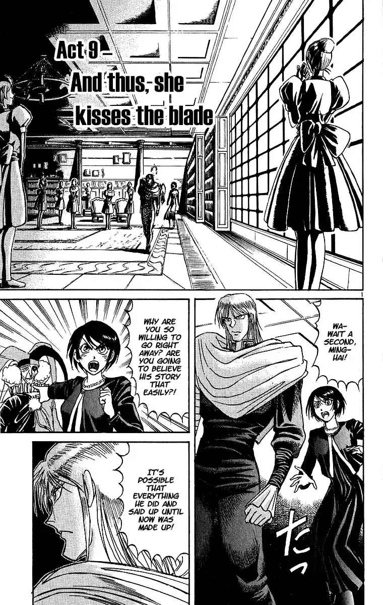 Karakuri Circus Vol. 32 Ch. 309 Main Part Days with Narumi Act 9