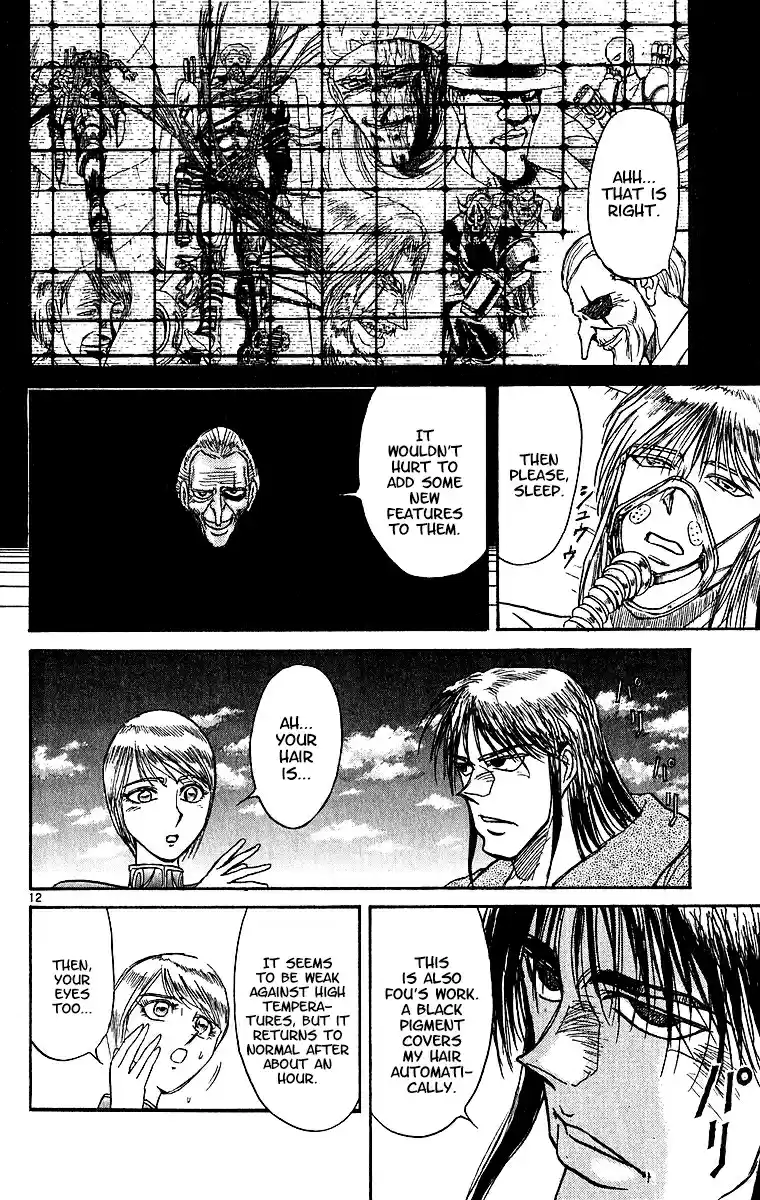 Karakuri Circus Vol. 32 Ch. 309 Main Part Days with Narumi Act 9