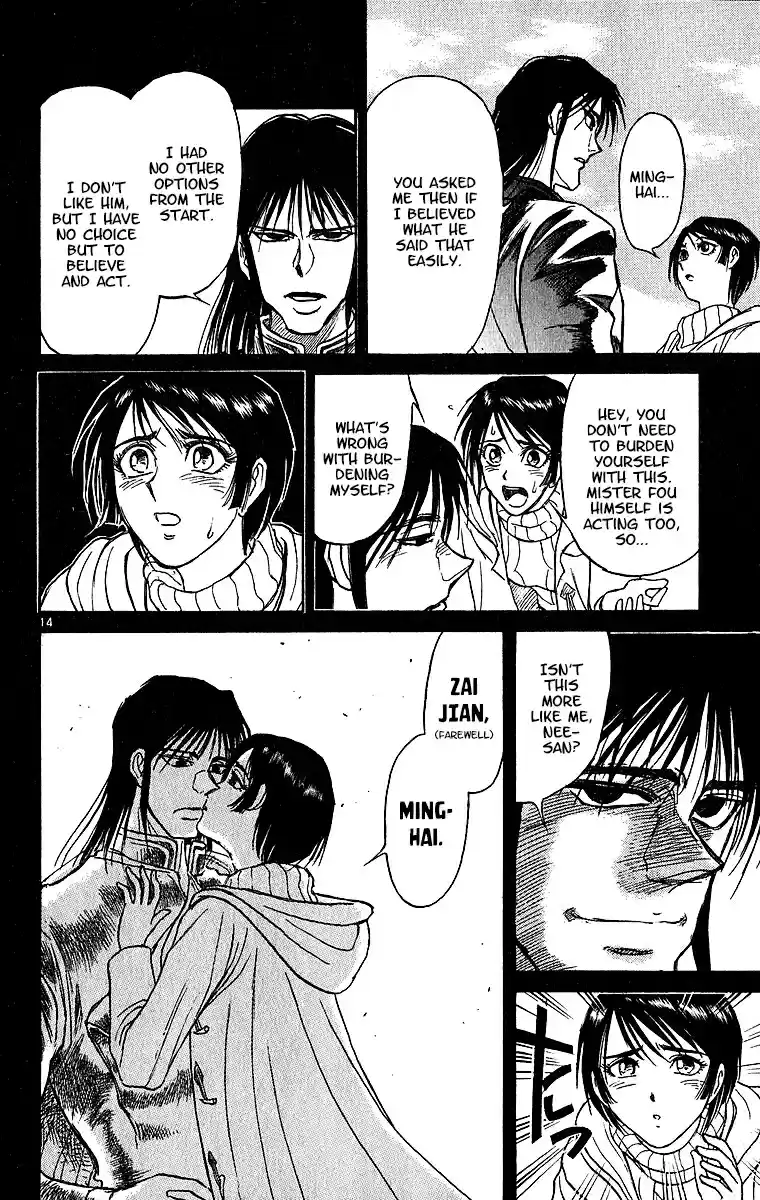 Karakuri Circus Vol. 32 Ch. 309 Main Part Days with Narumi Act 9