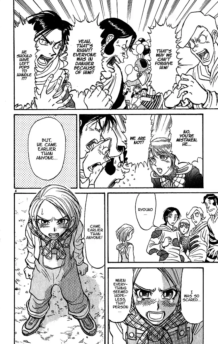 Karakuri Circus Vol. 32 Ch. 310 Main Part Days with Narumi Act 10