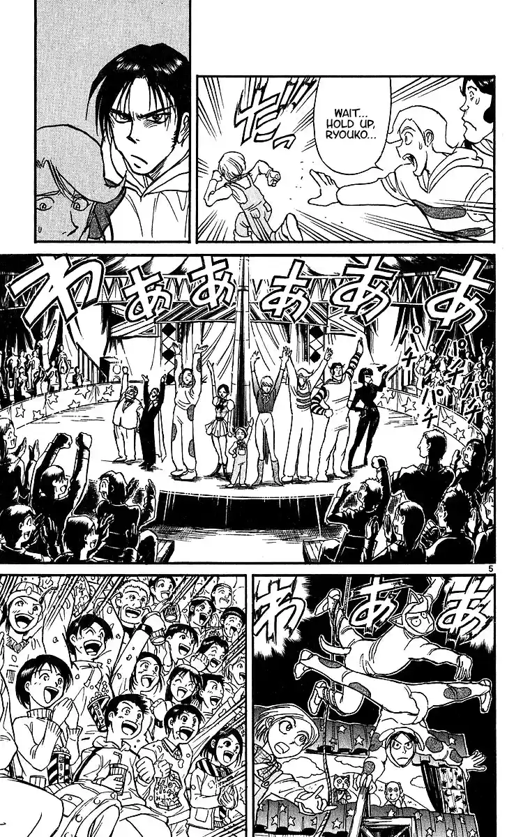 Karakuri Circus Vol. 32 Ch. 310 Main Part Days with Narumi Act 10