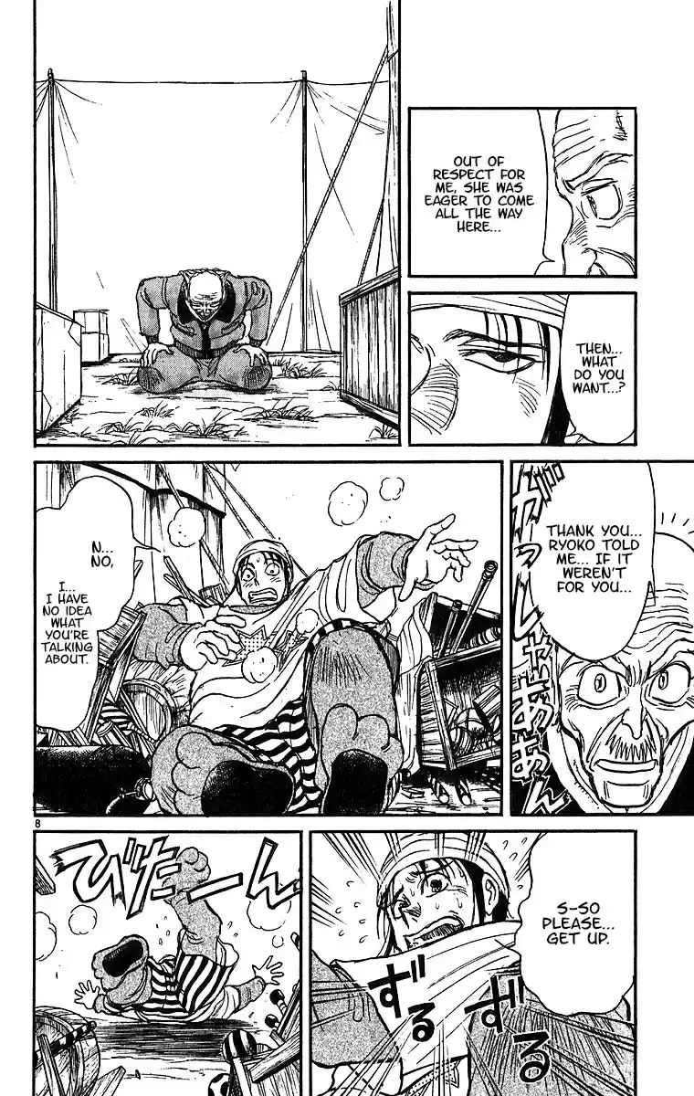 Karakuri Circus Vol. 32 Ch. 310 Main Part Days with Narumi Act 10