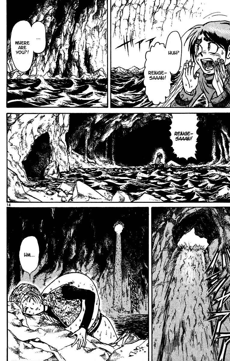 Karakuri Circus Vol. 33 Ch. 317 Main Part Spring at Kuroga Village Act 7