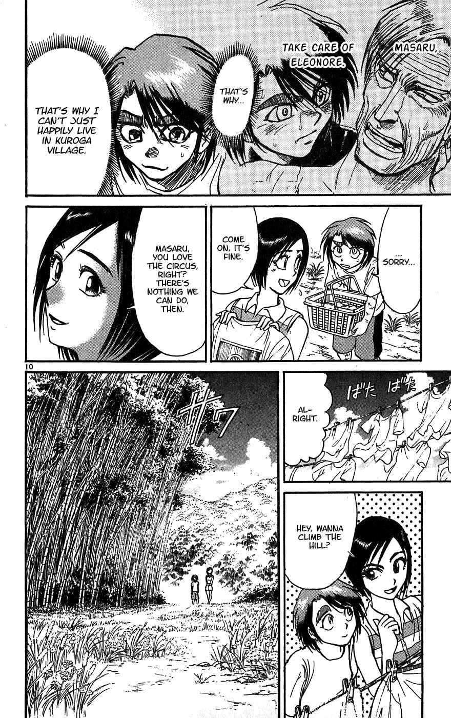 Karakuri Circus Vol. 34 Ch. 331 Intermission Testament I