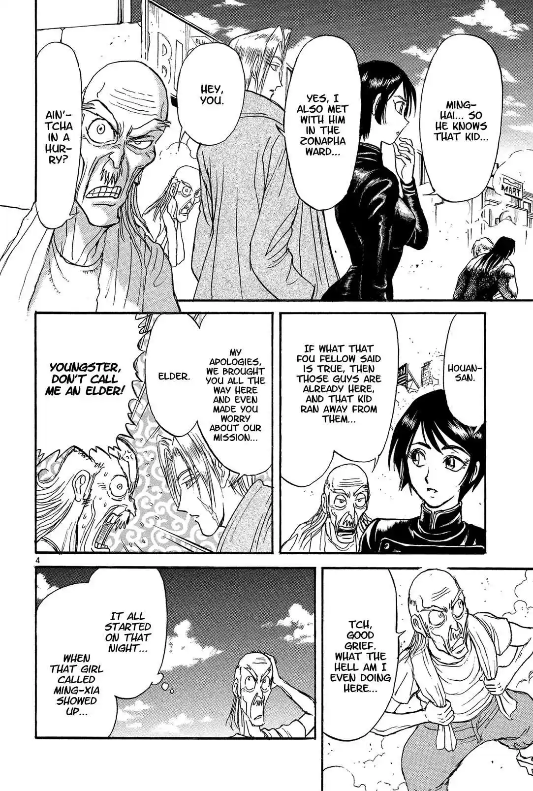 Karakuri Circus Vol. 36 Ch. 347 Deus Ex Machina Act 14