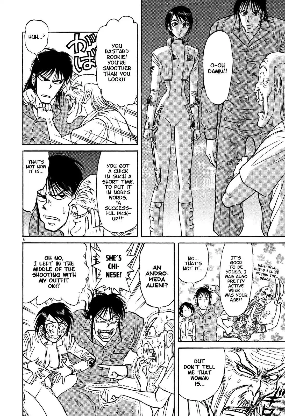 Karakuri Circus Vol. 36 Ch. 347 Deus Ex Machina Act 14